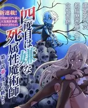荒野厨房