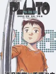 夜班编辑部